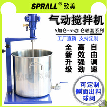Pneumatic mixer SPRALL Zhime 5 gallon manual lift stirrer coating liquid paint dispersing machine