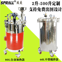 Pneumatic Pressure Barrel SPRALL paint barrel Liquid 304 Stainless Steel Automatic Mixing Pressure Tank