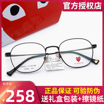 Sichuan Jiu Pauling Gm black frame round frame female display slim eye frame can be matched with myopia vegan glasses male glasses frame 6020