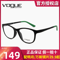 Special price clear bin Vog glasses frame 2955 plank glasses frame Business glasses can be worthy of degree
