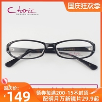 Special clearance Japanese design color Chi transparent purple classic frame glasses frame sheet myopia frame 3017