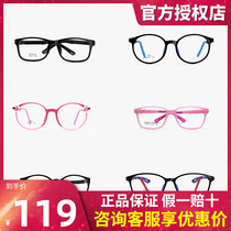 Children Spectacle Frame Silicone children students Distant Vision Astigmatism Eyes Super Light Nearsightedness Glasses Frame Male girls