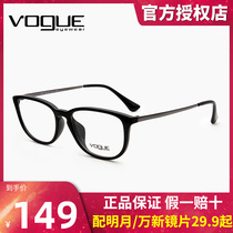 Special price clearing house 5038 wog eye frame male plank frame with degree nearsightedness glasses can be matched with lenses