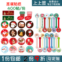 Christmas decorative self-adhesive elk snowman bear Santa Claus sticker Christmas sealing sticker
