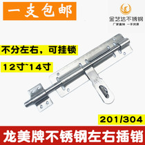 Longmei brand 201 304 stainless steel clear latch can be padlocked anti-theft 12 14 inch extra large left and right latch door bolt