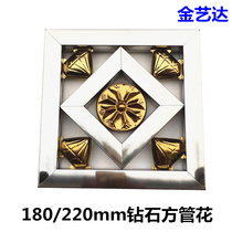 180 220 Diamond Flower 304 201 Stainless Steel Decorative Door Flower Accessories Silver Square Corner Flower Square Flower