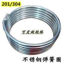 201 304 stainless steel decorative accessories spring ring stainless steel anti-theft net flower window flower decoration stainless steel bending ring