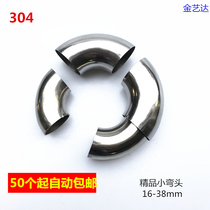 304 stainless steel small elbow 90 degree elbow stair handrail elbow pipe fittings stamping welding round pipe elbow