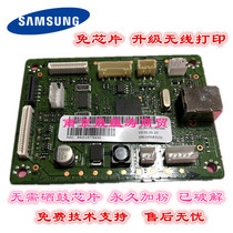 Samsung M2021 Main 2020 2020 2023 2026 2029 W USB Interface Board Cracked Brushing Machine