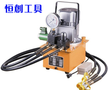 Three-way valve electric hydraulic pump oil pressure pump Three-oil-way hydraulic pump station copper core motor