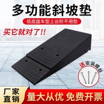 Rubber step pad step plate Triangle pad door sill pad road teeth slope pad road car step pad