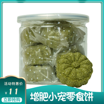 Chinchilla rabbit fat fat grass cake guinea pig high protein nutritional supplement molar stone food snack trace element supplement