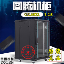 TOTEN G26822 Network Cabinet 1200x800x600CM 1 2m 22U Cabinet