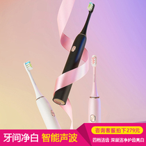 Vegetarian Sound Wave Electric Toothbrush Adult Automatic Couples Soft Hair Rechargeable Whitening Type X3 Millet Eco Chain