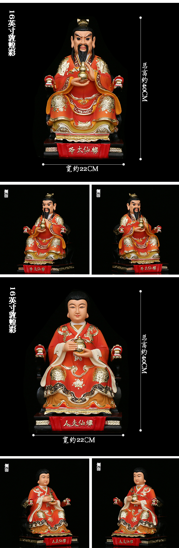 蟒仙太爷太奶保家仙神像通灵仙家看事树脂风水摆件12