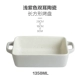 [Giải phóng mặt bằng hàng hóa] Cơm nướng bằng gốm Baking Pan Baking Baking Bát Bữa ăn gia đình kiểu Pháp Tấm ăn Bộ đồ ăn Nhật Bản - Đồ ăn tối