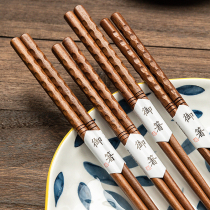 Pointed chopsticks household wood chopsticks iron wood chopsticks high-end chopsticks Japanese sushi chopsticks non-slip solid wood craft chopsticks set