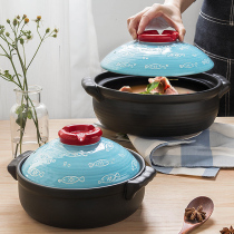 Ceramic casserole Gas open flame pot Household gas stew hot pot Creative stone pot Clay pot Rice casserole Size stew pot