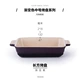 [Giải phóng mặt bằng hàng hóa] Cơm nướng bằng gốm Baking Pan Baking Baking Bát Bữa ăn gia đình kiểu Pháp Tấm ăn Bộ đồ ăn Nhật Bản - Đồ ăn tối