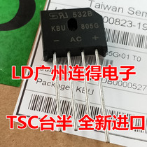 Imported TSC semi-rectifier bridge pile flat bridge KBU805G 8A 600V generation KBU806 brand new original