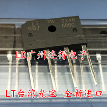 Taiwan phototreasure LT rectification bridge KBJ606G KBJ606 6A600V 6A600V bridge original spot
