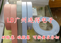 Grey blue silicone adhesive tape slitting silicone cloth thermally conductive insulation with wide 25MM* 0 3MM 50 m one roll