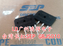 Taiwan Changhong SEP rectifier Bridge stack GBJ5010 KBJ5010 50A 1000V flat bridge Row Bridge original