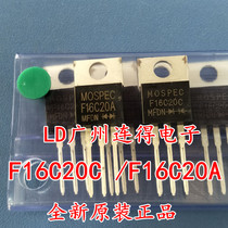Fast recovery rectifier diode F12C20C supply Yin F12C20A supply Yang half bridge matching tube