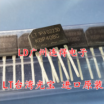Taiwan Guangbao LT rectifier Bridge KBP406G KBP408G KBP410G 4A small Bridge flat bridge new original