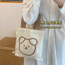 Original cute little bear simple lines small bear small Hand bag canvas bag mini bag