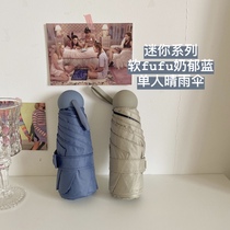 Single dog special umbrella cute mini black sunscreen solid color anti UV parasol sun shading capsule umbrella