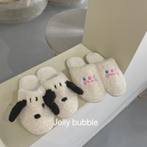 * jelly bubble * Korean girl puppy Smiley home warm fur shoes non-slip cotton couple slippers