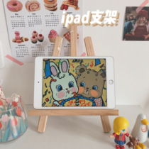 Desk transformation Korea ins wooden desktop easel mobile phone tablet computer holder storage rack cute girl