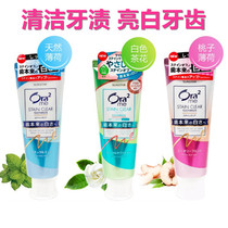 Japan Imports of the Lotte Teeth Ora2 Toothpaste Bright White Net Color 140g Whitening Teeth To Tooth-Breath Solid Tooth Decay