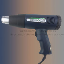 Penglong hot air gun 1500W hand-held air blowing gun second-gear temperature adjustment hot plastic gun Car film baking gun Hair dryer