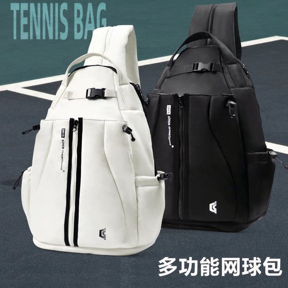 GREAT SPEED multi-function tennis bag portable lightweight and simple shoulder sports backpack tennis racket bag GREAT SPEED multi-function tennis bag portable lightweight and simple shoulder sports backpack tennis racket bag