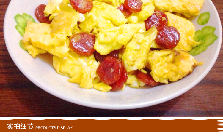 荷美尔经典台式香肠250g 甜味广式香肠 开袋即食零食肠 3袋包邮