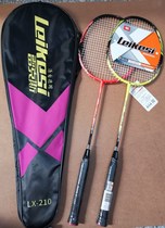 Rex 210 badminton racket ultra-light aluminum glass carbon fiber double shot single shot competition training 2