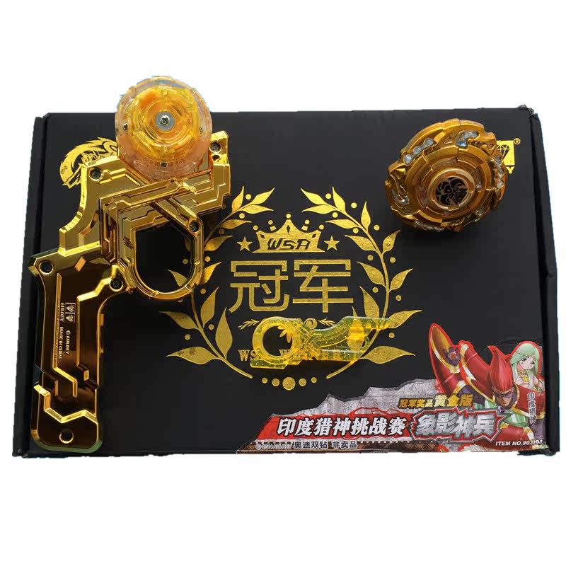 正版奥迪双钻战斗王飓风战魂1绝版s级陀螺烈风天翼s青蓝冰伞s清仓