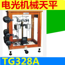 Shanghai TG328AS machinery electro-optical analysis balance mechanical lever precision balance one ten thousandth mechanical balance