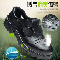 Chef shoes safety shoes summer breathable anti-smashing stab-resistant high temperature abrasion resistant and wear-resistant waterproof