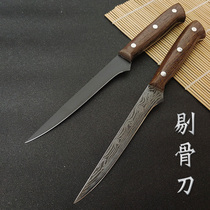 Open back Carver knife wooden handle pickled fish knife express sharp cutting fish blade boning meat slaughtering pig slaughtering sheep special knife