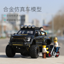 1: 28 Ford Raptor F150 Модель внедорожника Легковый пикап Модель автомобиля Детская игрушка Подарок для мальчиков