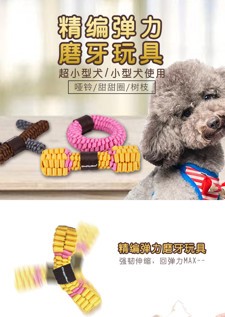 Эластичный шлифование Toys_01.jpg