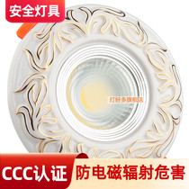 Color dimming European Chinese ceramic LED spotlight downlight ceiling 7 5cm open living room ceiling lamp 7W