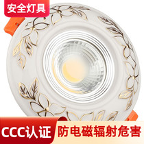 Three-color dimming European ceramic background wall LED spotlight household embedded downlight ceiling ceiling lamp opening 7 5cm