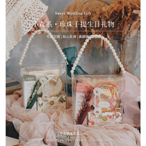 Birthday gift girls practical high sense of premium sense of niche girlfriend of the high-end exquisite pen teacher gift box male send teacher