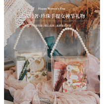 March 8 Womens Day gifts to employee teachers practical exquisite gift box birthday girls staff entry small gifts