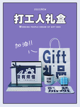 Birthday gifts to girls haute sense boys company annual meeting New Year gifts custom niche friends colleague gift box