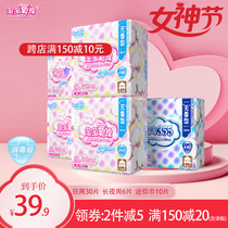 (5 packs of 46 pieces) Cleanliness Naughty Cotton Pure Cotton Daily Long Night With Mini Breathable Sanitary Napkins Sanitizing Aunt